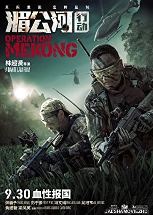 Operation Mekong (2016) Hindi Dubbed